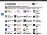 Desktop screenshot for ng.ru