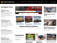 Desktop screenshot for awd.ru