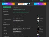 Desktop screenshot for lolzteam.org