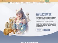 Desktop screenshot for sasa689.com