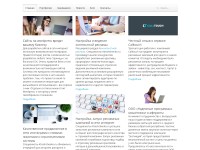 Desktop screenshot for atroshchenko.ru