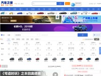 Desktop screenshot for carcdn.com