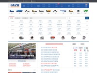 Desktop screenshot for 360che.com