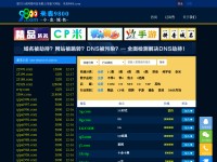 Desktop screenshot for 9800.com