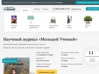 Desktop screenshot for moluch.ru