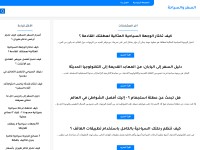 Desktop screenshot for tourism-travel-guide.blogspot.com