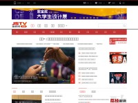 Desktop screenshot for jstv.com