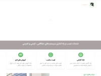 Desktop screenshot for rahavardniroo.com