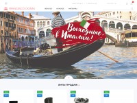 Desktop screenshot for francesco.ru