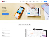 Desktop screenshot for youzanyun.com