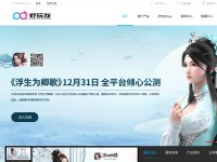 Desktop screenshot for haowanyou.com