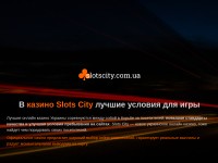Desktop screenshot for slotscity.com.ua