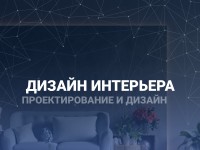 Desktop screenshot for proremont.vn.ua