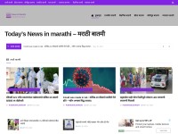 Desktop screenshot for newsinmarathi.xyz