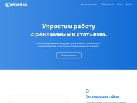 Desktop screenshot for cortonlab.com