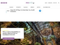 Desktop screenshot for neopolis.gr