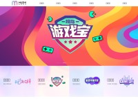 Desktop screenshot for 91muzhi.com