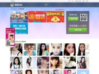 Screenshot of 17guagua.com