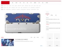 Desktop screenshot for tgbus.com