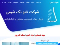 Desktop screenshot for nanotechshimi.ir