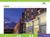 Desktop screenshot for darelshefaa-center.com