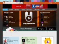 Desktop screenshot for zaycev.fm