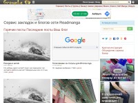 Desktop screenshot for grouple.ru