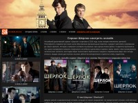 Desktop screenshot for my-sherlock.ru