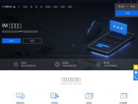 Desktop screenshot for netease.im