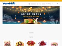 Desktop screenshot for youzigift.com