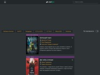 Desktop screenshot for izibuk.ru