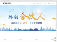 Desktop screenshot for hanmaker.com