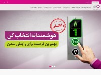 Desktop screenshot for rightel.ir