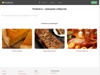 Desktop screenshot for foodclub.ru