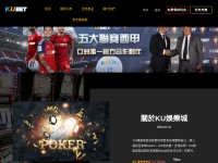 Screenshot of sjj77.com