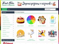 Desktop screenshot for fresh-cards.ru