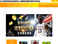 Desktop screenshot for jojo8.net