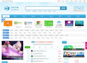 How 9ht.com looks like on a tablet such as an iPad.