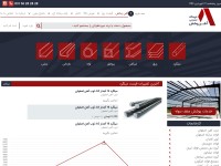 Desktop screenshot for ahanpakhsh.com