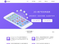 Desktop screenshot for multiopen.cn