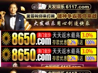 Desktop screenshot for 962970.com