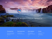 Desktop screenshot for directadvert.ru