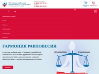 Desktop screenshot for dor-clinicrostov.ru