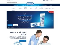 Desktop screenshot for oralbarabia.com