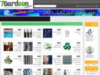 Desktop screenshot for 7gardoon.com