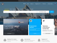 Desktop screenshot for onetwotrip.com