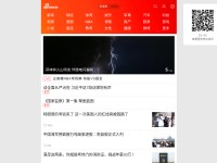 Desktop screenshot for sina.cn