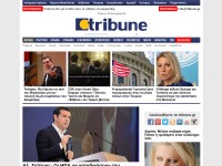 Desktop screenshot for tribune.gr