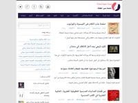 Desktop screenshot for mo7itona.com