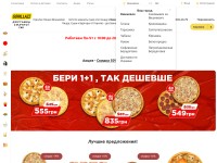 Desktop screenshot for gorillazz.pizza